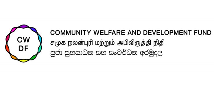 Community Welfare and Development Fund